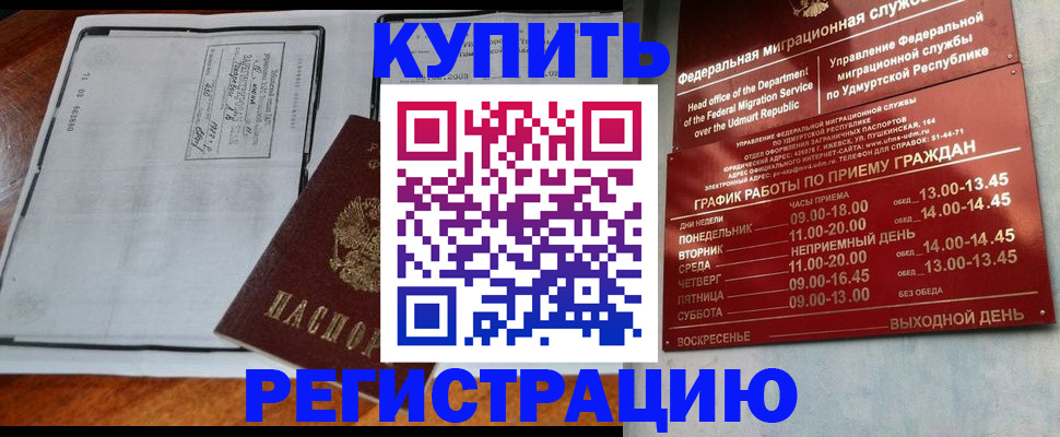 временная регистрация госуслуги в Гатчине